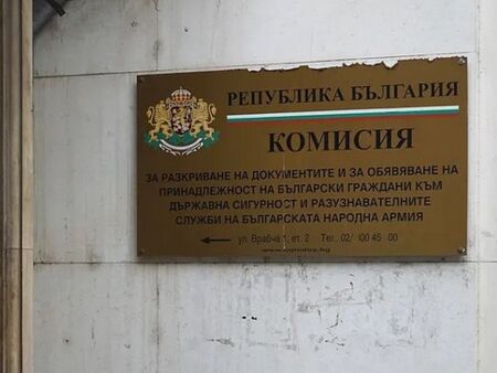 31 кандидат-депутати са с досиета от бившата ДС