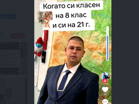 Скандал тресе училище по туризъм! Натиск, онлайн контакти с ученици и спорно назначение на 22-годишен учител без диплома