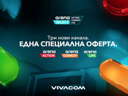 Една ваканция, много истории с любимите заглавия в Arena Select от Vivacom