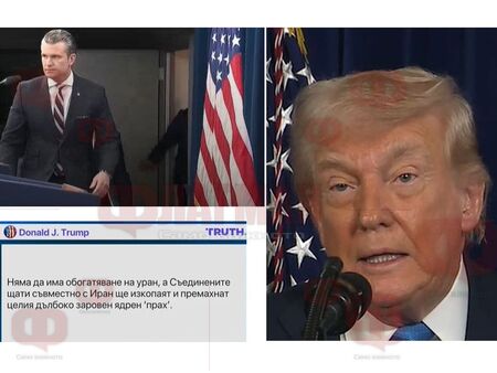 Доналд Тръмп: Ще изкопаем целият дълбоко заровен ядрен прах в Иран