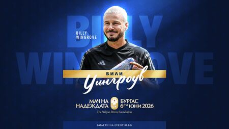 "Шоуто на Слави" отива в историята след 19 години на екран