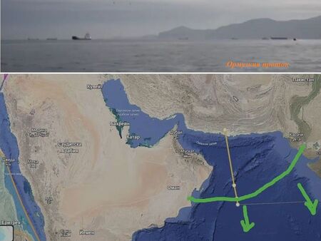 Три кораба преминаха блокадите на Ормузкия проток и Арабско море, Пентагонът отрича