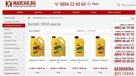 Вискозитет и градско шофиране: как късите маршрути влияят на маслото и избора на клас