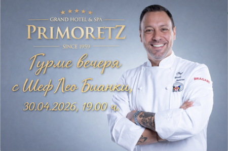 Шеф Лео Бианки влиза в кухнята на "Приморец" за специална вечер в Бургас
