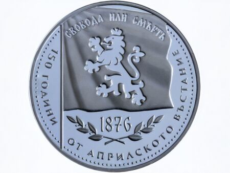 БНБ пуска колекционерска монета с духа на Априлското въстание - „Свобода или смърть“