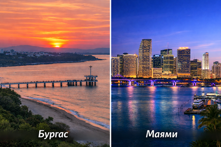 Сензационна колаборация между Бургас и Маями открива нови хоризонти в света на недвижимите имоти