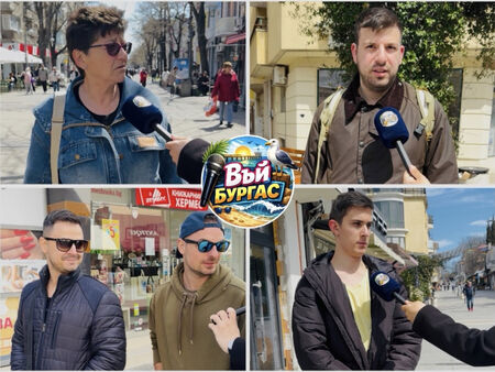 Знаете ли колко е населението на Бургас? (ВИДЕО)