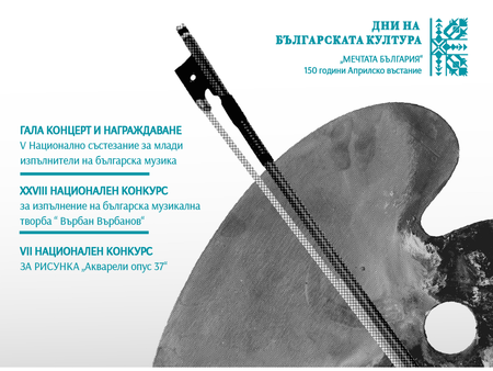 Извънредно! Петролен бос е застрелян в София