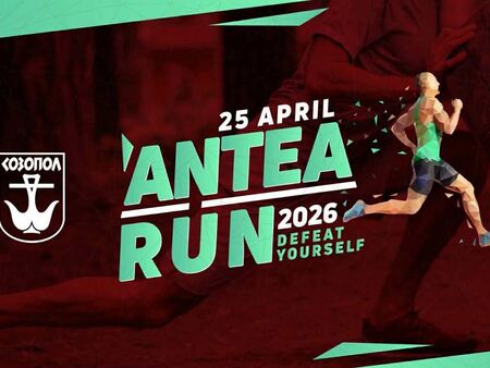 Созопол посреща утре Antea Run 2026 с над 200 участници, временно ограничават движението