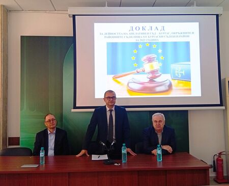 Висок стандарт на работа и качество на правораздавателната дейност отчита АС - Бургас за 2025 година