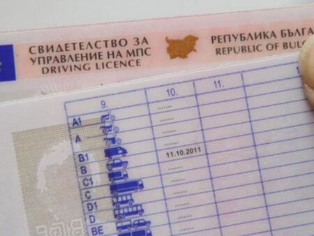 Кабинетът предлага: Шофьори с отнети книжки за алкохол и дрога да държат нов изпит