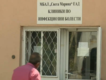 Морбили плъзна и по морето, две деца са в инфекциозна клиника