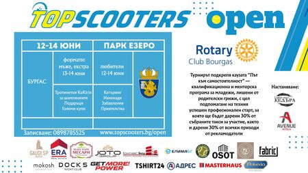 Утре Маргарита Петкова представя премиерно новата си книга „Тъй рече Виктор“ в Бургас