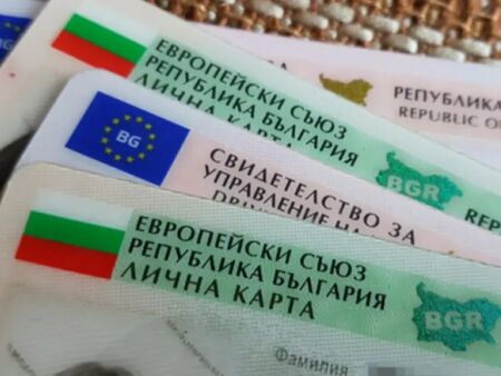 От днес започна издаването на ново поколение лични документи