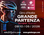 Къде ще можете да паркирате свободно в дните на Giro d Italia