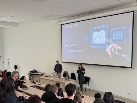 БДУ внедрява една от първите AI библиотеки в България