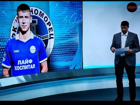 Извънредно! Петролен бос е застрелян в София