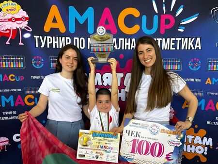 Несебър има нов шампион по ментална аритметика 
