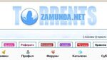 САЩ извадиха България, но вкараха ЕС в списъка за наблюдение за онлайн пиратството