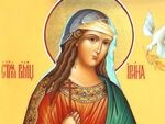 Празник е! 11 прекрасни имена, носещи мир, черпят