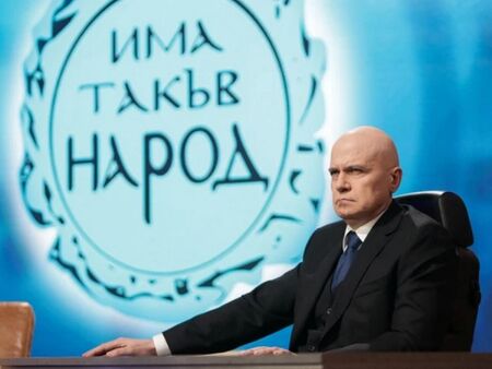 Слави слага край на "Има такъв народ" поради липса на пари