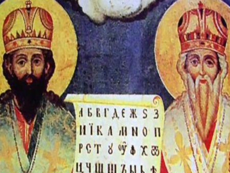 Голям празник е! Вижте кого може да поздравите