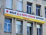 Този град остава без детски лекари