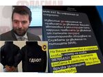 Адвокатът на Денис Балабанов отрече твърдението на прокуратурата, че 300 наивници са си предоставили банковите данни. Точно трима са, уточни Добри Райков