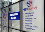 Центърът отвори врати преди няколко седмици на комуникатовна локация