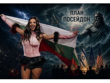 Защо Дара спечели „Евровизия“?