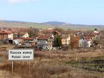 Започва цялостен ремонт на главната улица в с. Полски Извор