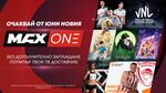 Ще бъде достъпен без допълнително заплащане с ТВ плановете на А1 и се предлага на всички оператори при атрактивни условия