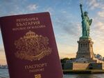 Вече сме гледали този филм, когато България влезе в Европейския съюз