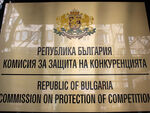 КЗК разследва „Кауфланд“ и „Т-Маркет“ за натиск върху доставчици
