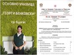 Стела-Мария Красенова Белчева от 7-и "Б" клас на ОУ "Г.Бенковски" очарова журито с изключителния си талант