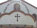 Васил Илиев от кв. Победа задигна кутия с дарения от храм "Св. Николай Чудотворец"