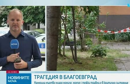 Децата от фаталния купон с дрогата-убиец в Благоевград са известни фамилии