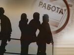 Безработицата у нас - 1.7% в София, в Бургас около 2,3%