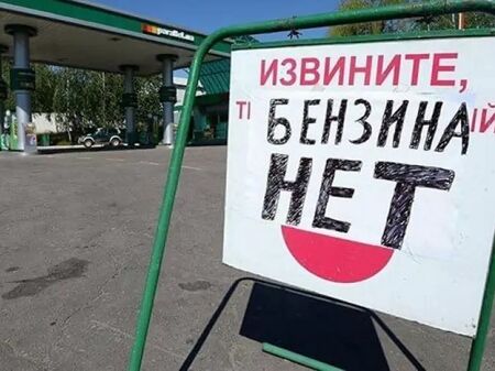 В Русия пак се изправиха пред криза с бензина