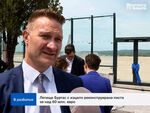 Изп. директор на „Фрапорт Туин Стар Еърпорт Мениджмънт“ АД Михаел Ройш се хвали за новата писта, която обаче няма да увеличи полетите до Бургас, поне не и пасажерските