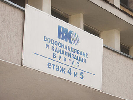 ВиК-Бургас взима мерки преди лятото, за да няма прекъсвания във водоснабдяването