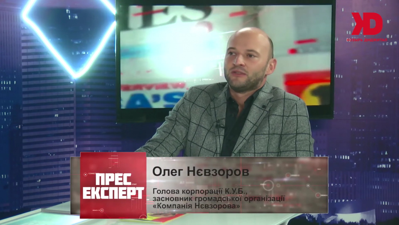 Олег Невзоров е рускоезичен украинец от Одеса  в мобилизационна възраст но не