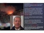 Спокойният ви сън свърши, предупреди заместник-председателят на Съвета за сигурност на Русия след експлозията в Галац
