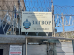 Мъж преби две жени, влиза в затвора