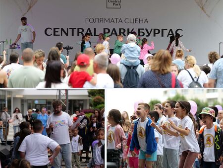 Central Park Бургас превърна 1 юни в празник на усмивките (СНИМКИ)