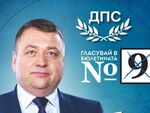 Близкият до Пеевски шеф на РИОСВ-Варна бе уволнен