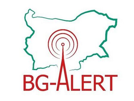 Провеждат национален тест на системата BG-ALERT