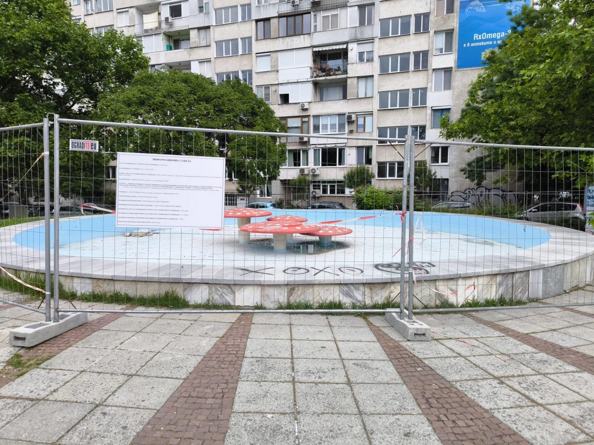Основната цел е създаването на достъпна естетична и екологично устойчива
