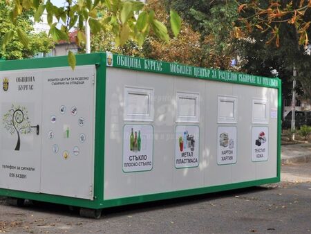 Общината отличава най-активните бургазлии в кампанията за разделно събиране на отпадъци