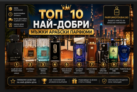 "Шоуто на Слави" отива в историята след 19 години на екран